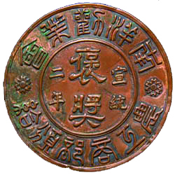 asiagame(中国集团)官方网站