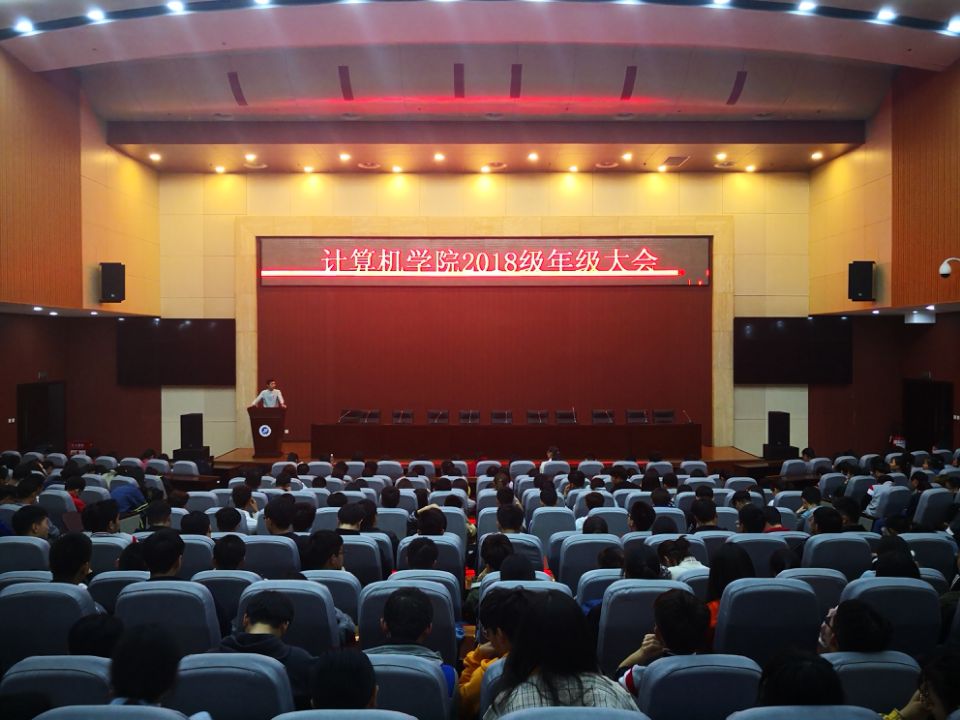 hg8088皇冠登录入口2018级年级大会.jpg